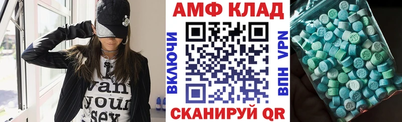 ссылка на мегу онион  Мезень  АМФ VHQ 