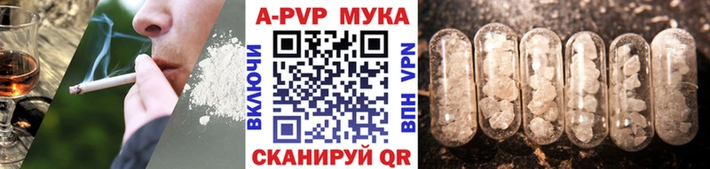 магазин продажи наркотиков  Мезень  Alpha PVP Соль 