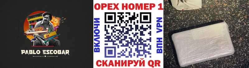 hydra маркетплейс Мезень Кокаин Columbia