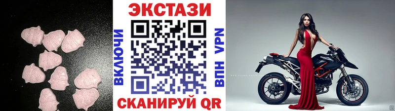 Ecstasy круглые  Мезень 