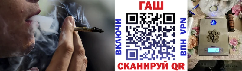 ГАШ Cannabis  как найти наркотики  Мезень 