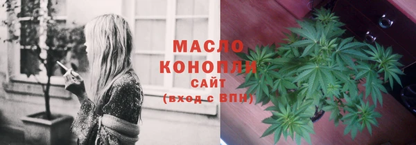 молекула духа Беломорск