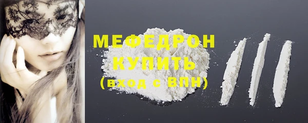 молекула духа Беломорск