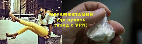 молекула духа Беломорск