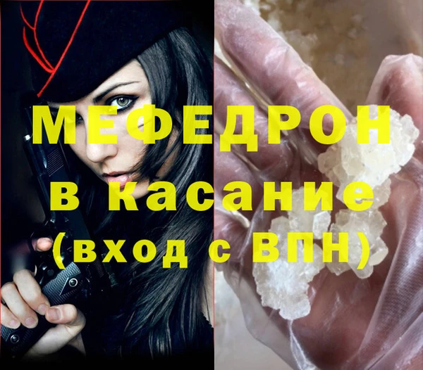 а пвп мука Балахна