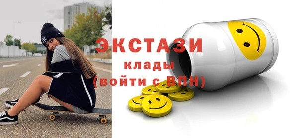 молекула духа Беломорск