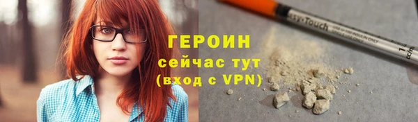 молекула духа Беломорск