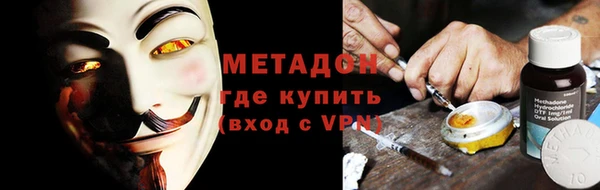 молекула духа Беломорск