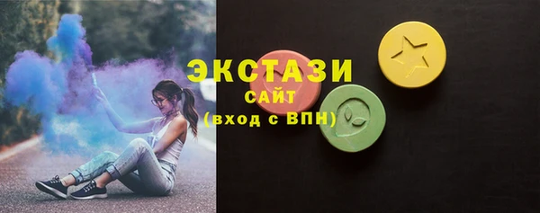 ALPHA PVP Баксан