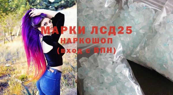 молекула духа Беломорск