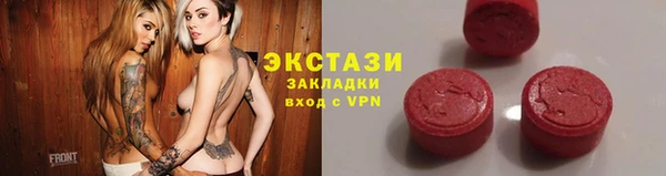 ECSTASY Белоозёрский