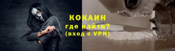 мефедрон мука Дмитров