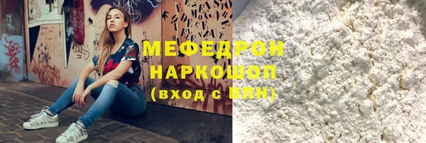 молекула духа Беломорск
