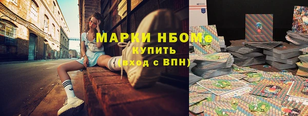 PSILOCYBIN Белокуриха