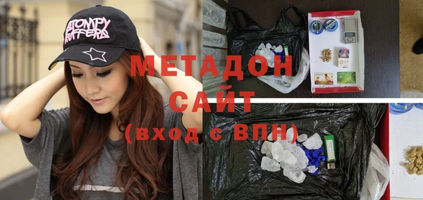 молекула духа Беломорск