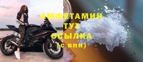 молекула духа Беломорск