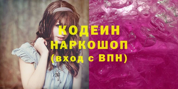 молекула духа Беломорск