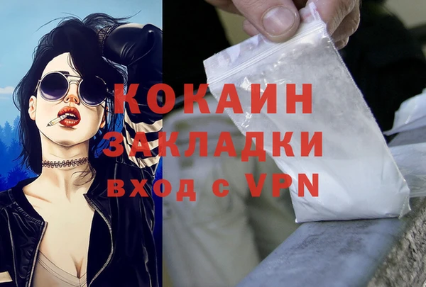 ECSTASY Белоозёрский