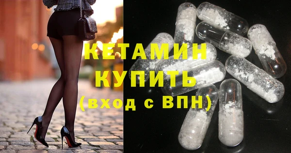 молекула духа Беломорск