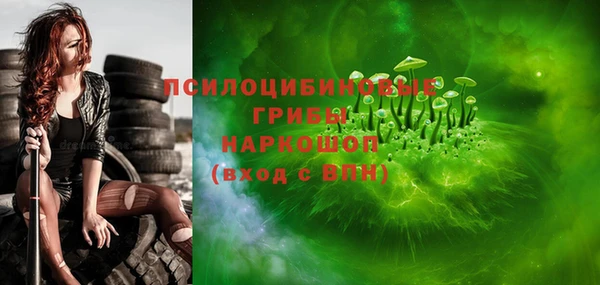 молекула духа Беломорск
