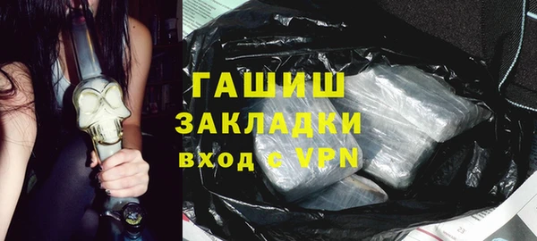 молекула духа Беломорск