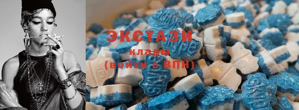 ECSTASY Белоозёрский
