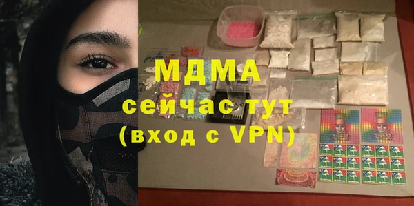 PSILOCYBIN Белокуриха