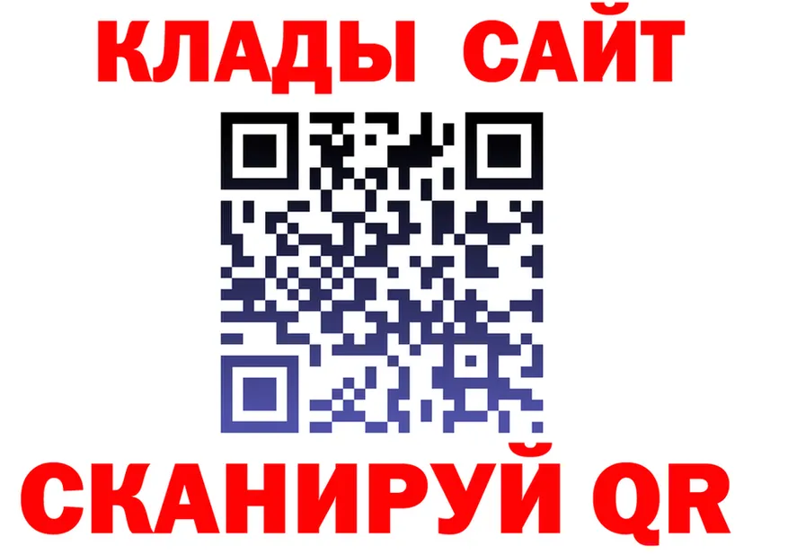 Alpha PVP СК КРИС ТОР площадка блэк спрут Мезень