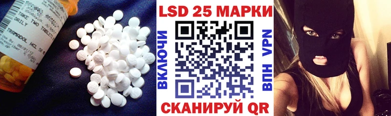 Лсд 25 экстази кислота  Мезень 