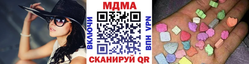 где купить наркоту  Мезень  MDMA кристаллы 