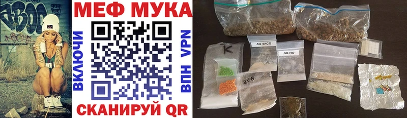 кракен рабочий сайт  цена наркотик  Мезень  Меф VHQ 