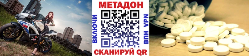 МЕТАДОН мёд  Мезень 