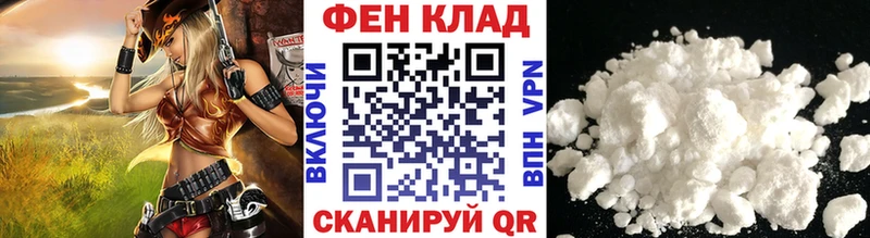 магазин продажи наркотиков  Мезень  Метамфетамин Декстрометамфетамин 99.9% 