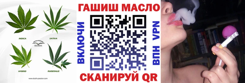 ТГК вейп  Мезень 